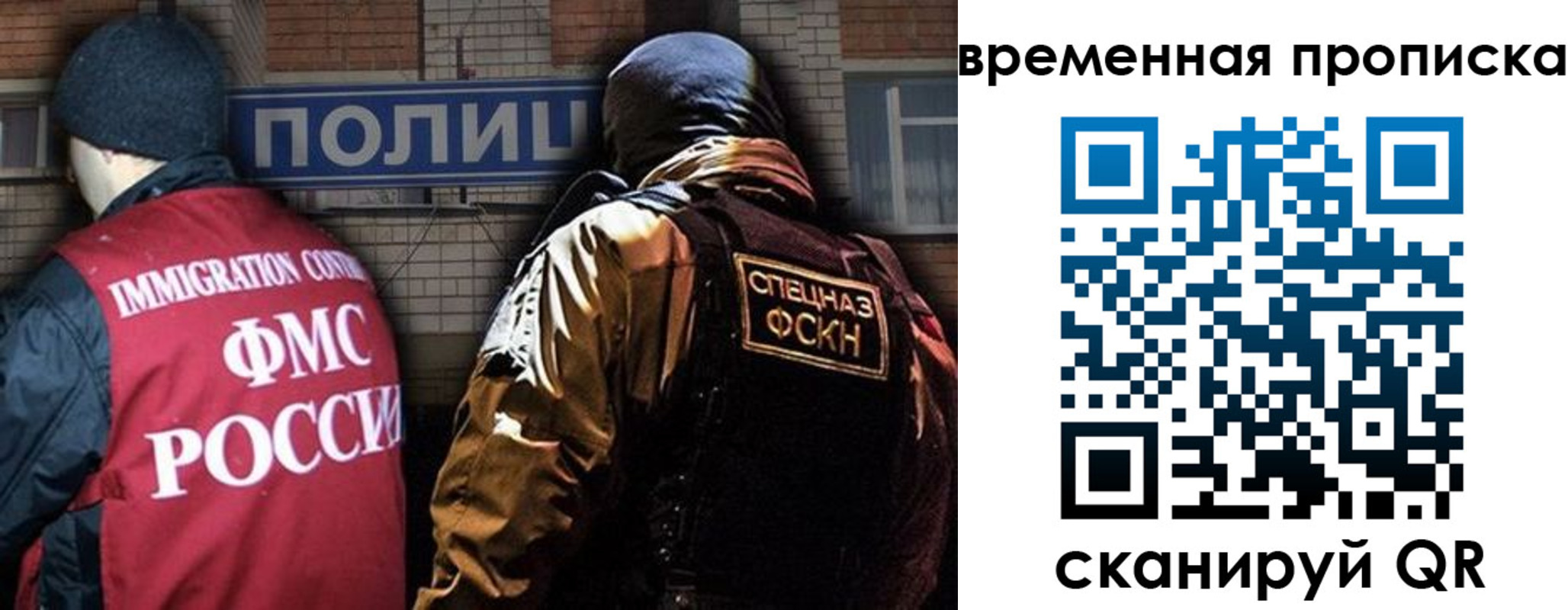 временная регистрация в квартире в Обнинске