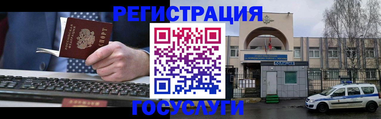 прописка от собственника в Обнинске