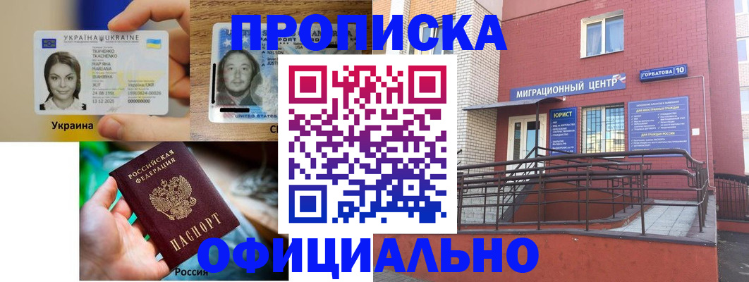 форма 3 в Обнинске